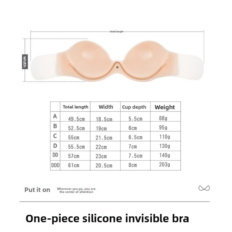 ストラップレスシリコン粘着ブラジャー目に見えないプッシュアッ - Silicone Bra Adhesive のレビューと価格