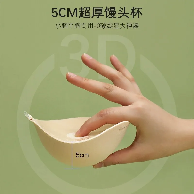 5cm厚の通気性のある粘着ブラ、シリコンニップルテープ、フロ - Silicone Bra Adhesive のレビューと価格