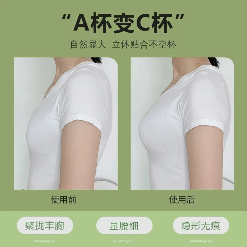 5cm厚の通気性のある粘着ブラ、シリコンニップルテープ、フロ - Silicone Bra Adhesive のレビューと価格